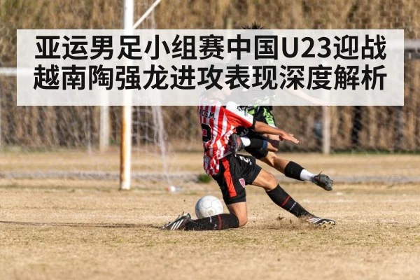 soccer players match action